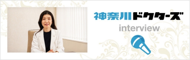ドクターズファイル